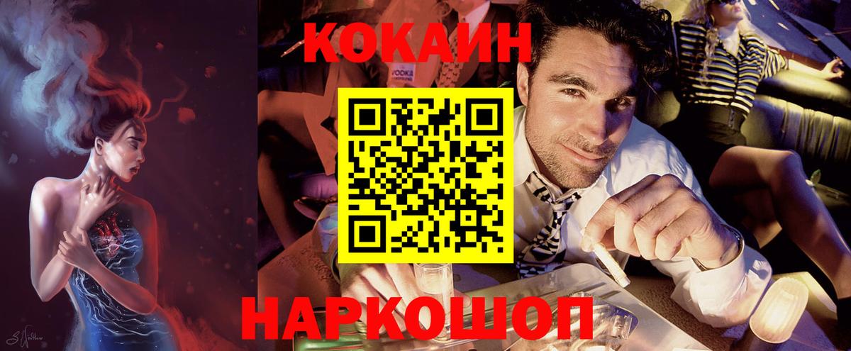 Кострома  Cocaine Columbia  COCAIN Columbia  Вход с VPN 