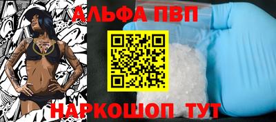 спайс Комсомольск-на-Амуре