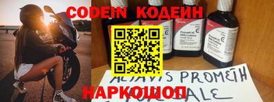 прущие грибы Коммунар