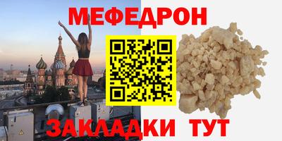 спайс Комсомольск-на-Амуре