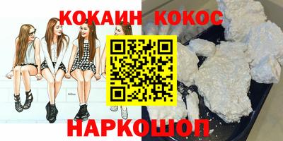 спайс Комсомольск-на-Амуре