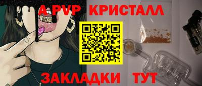 мяу мяу мука Конаково