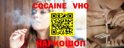 спайс Комсомольск-на-Амуре