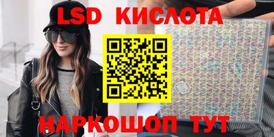 прущие грибы Коммунар