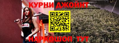 спайс Комсомольск-на-Амуре