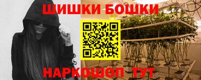 спайс Комсомольск-на-Амуре