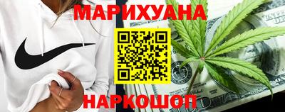 спайс Комсомольск-на-Амуре