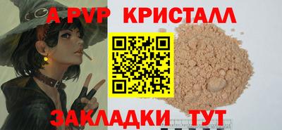 прущие грибы Коммунар