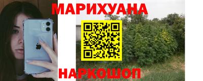 спайс Комсомольск-на-Амуре