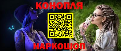 спайс Комсомольск-на-Амуре