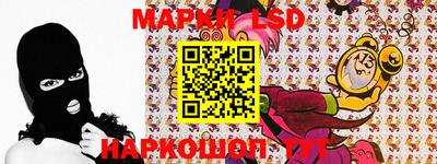 прущие грибы Коммунар