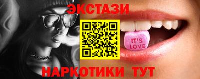 прущие грибы Коммунар