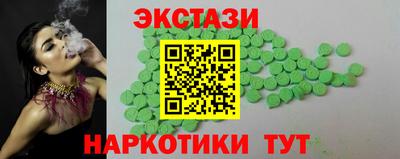 спайс Комсомольск-на-Амуре