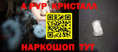 прущие грибы Коммунар