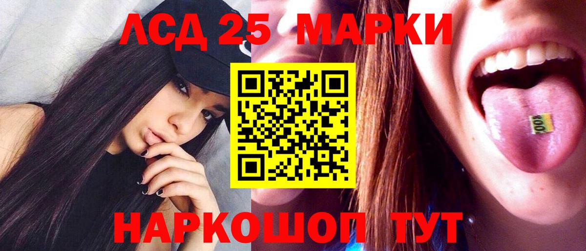 Лсд 25 экстази ecstasy  Вход с VPN  Кострома  LSD-25 экстази ecstasy 