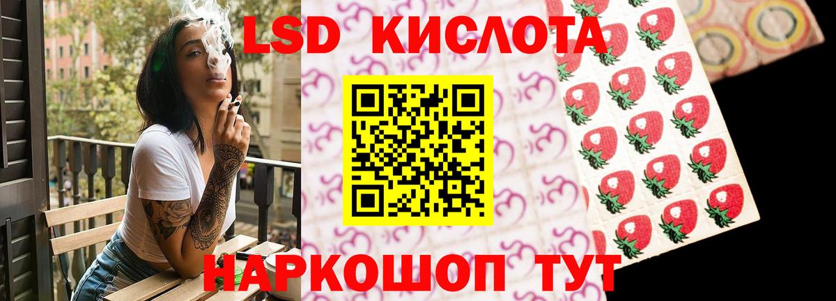 ЛСД экстази ecstasy Кострома
