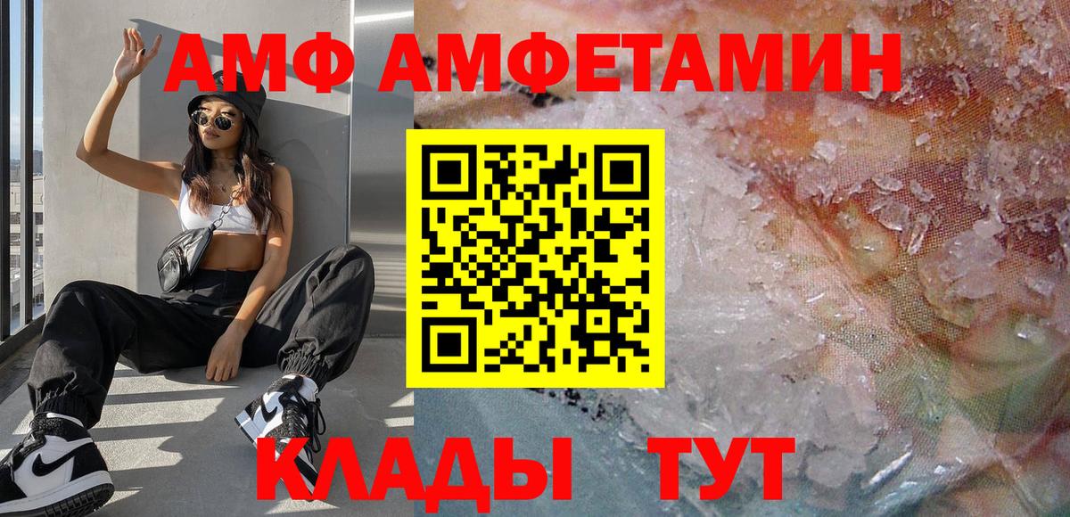 Кострома  Метамфетамин кристалл  Вход с VPN  МЕТАМФЕТАМИН  Метамфетамин кристалл 