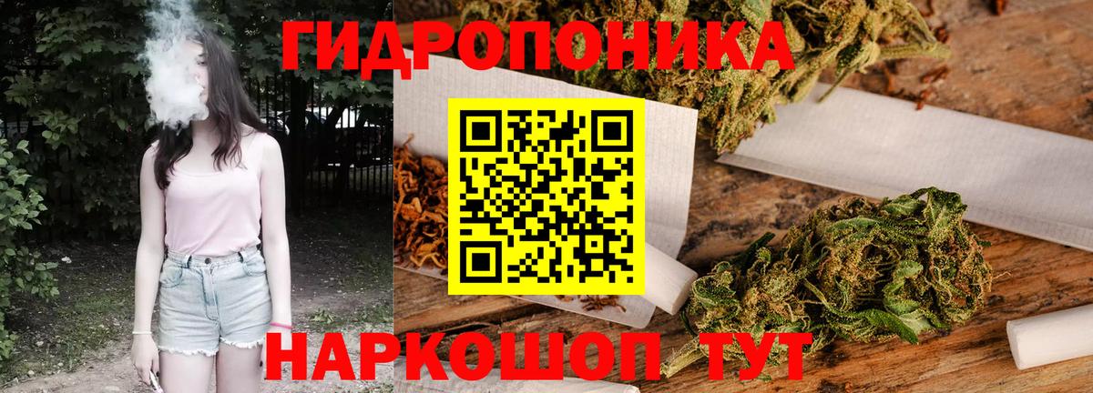 Бошки Шишки VHQ  Конопля SATIVA & INDICA  Кострома  МАРИХУАНА Bruce Banner  Вход с VPN 